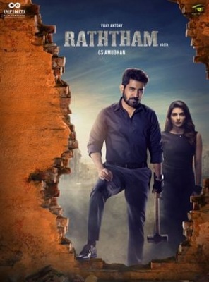 Raththam